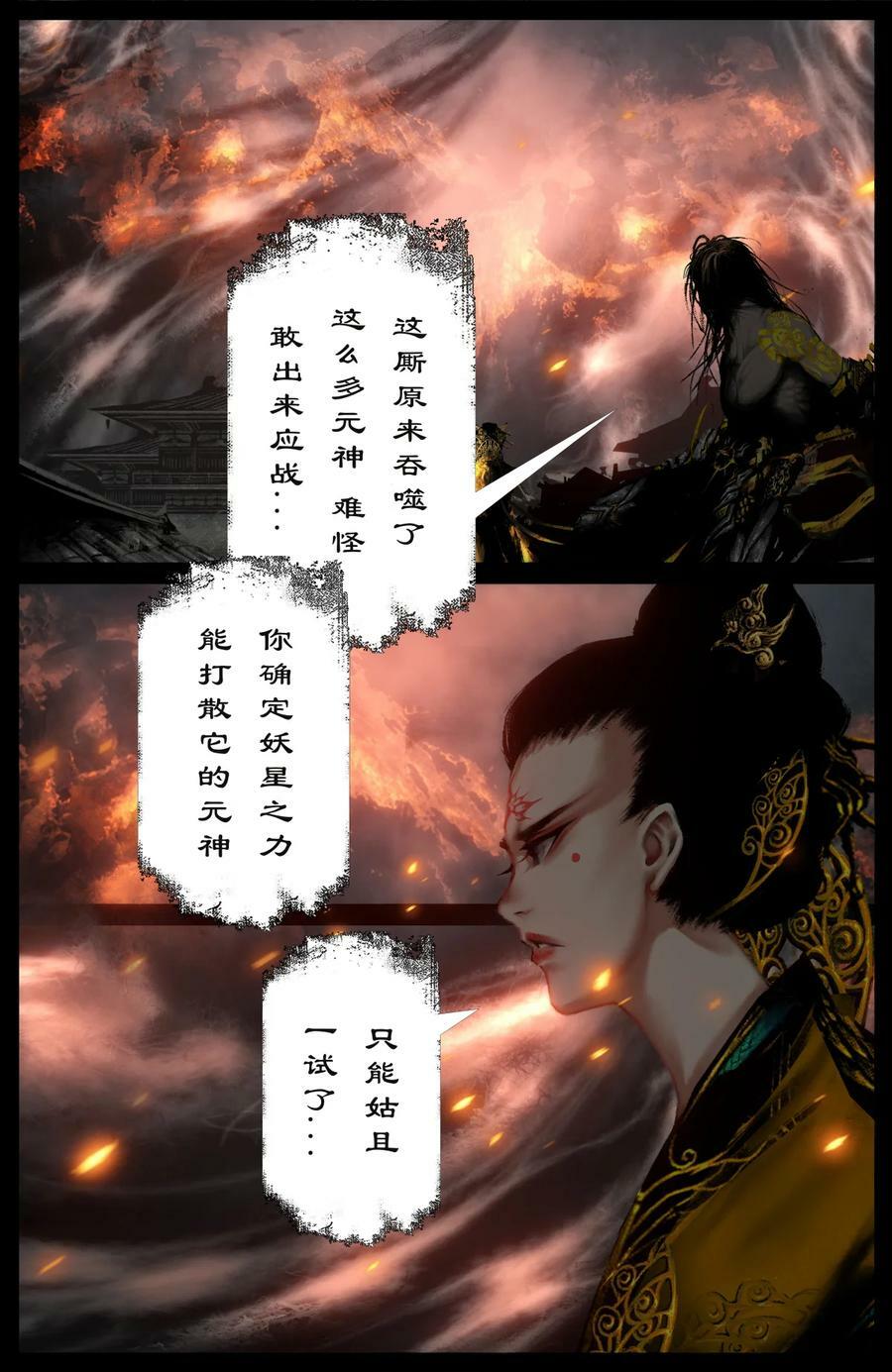 275 齐心协力7