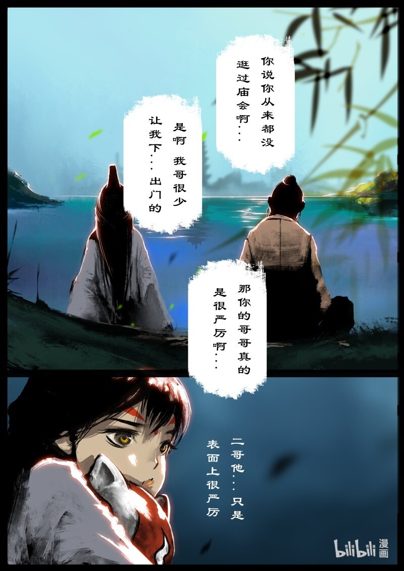 120 庙会9