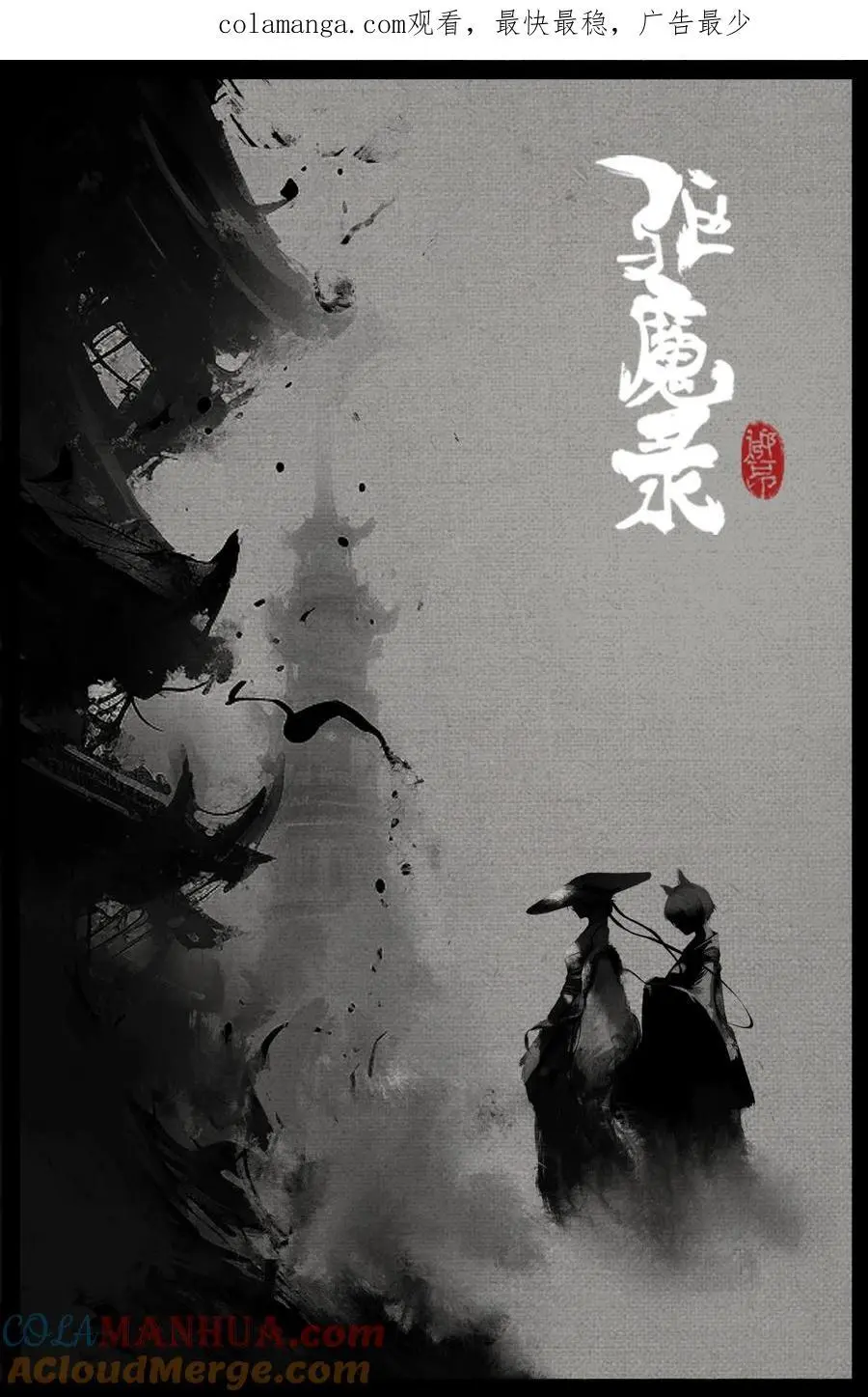 309 认祖归宗0