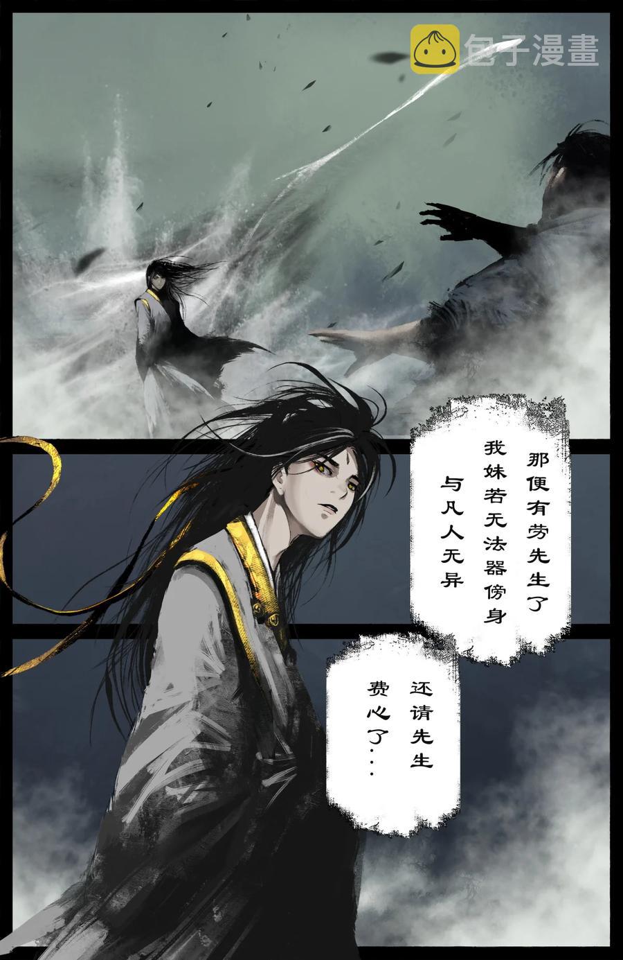 206 两位还是老样子13