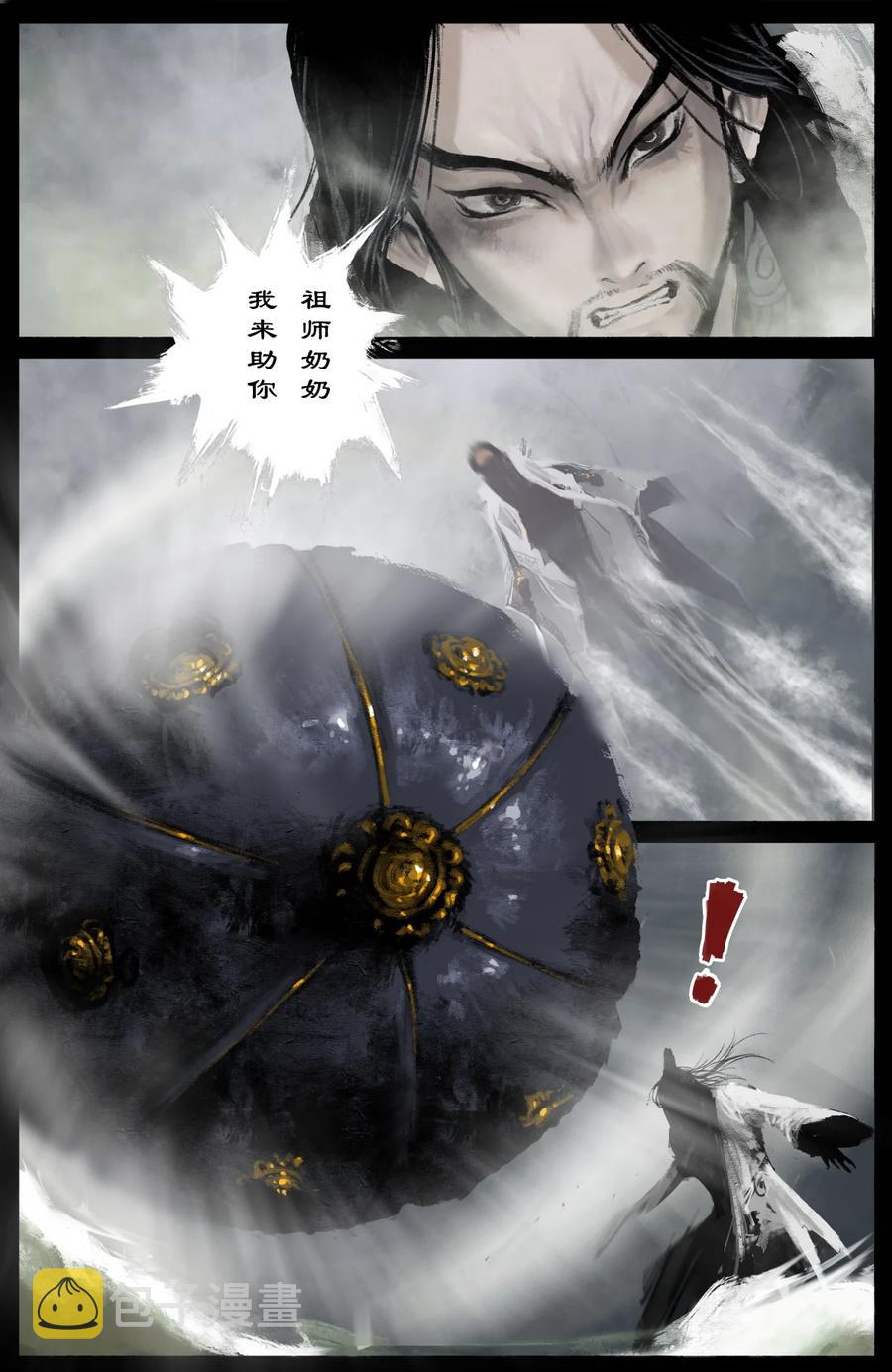215 撑场面5