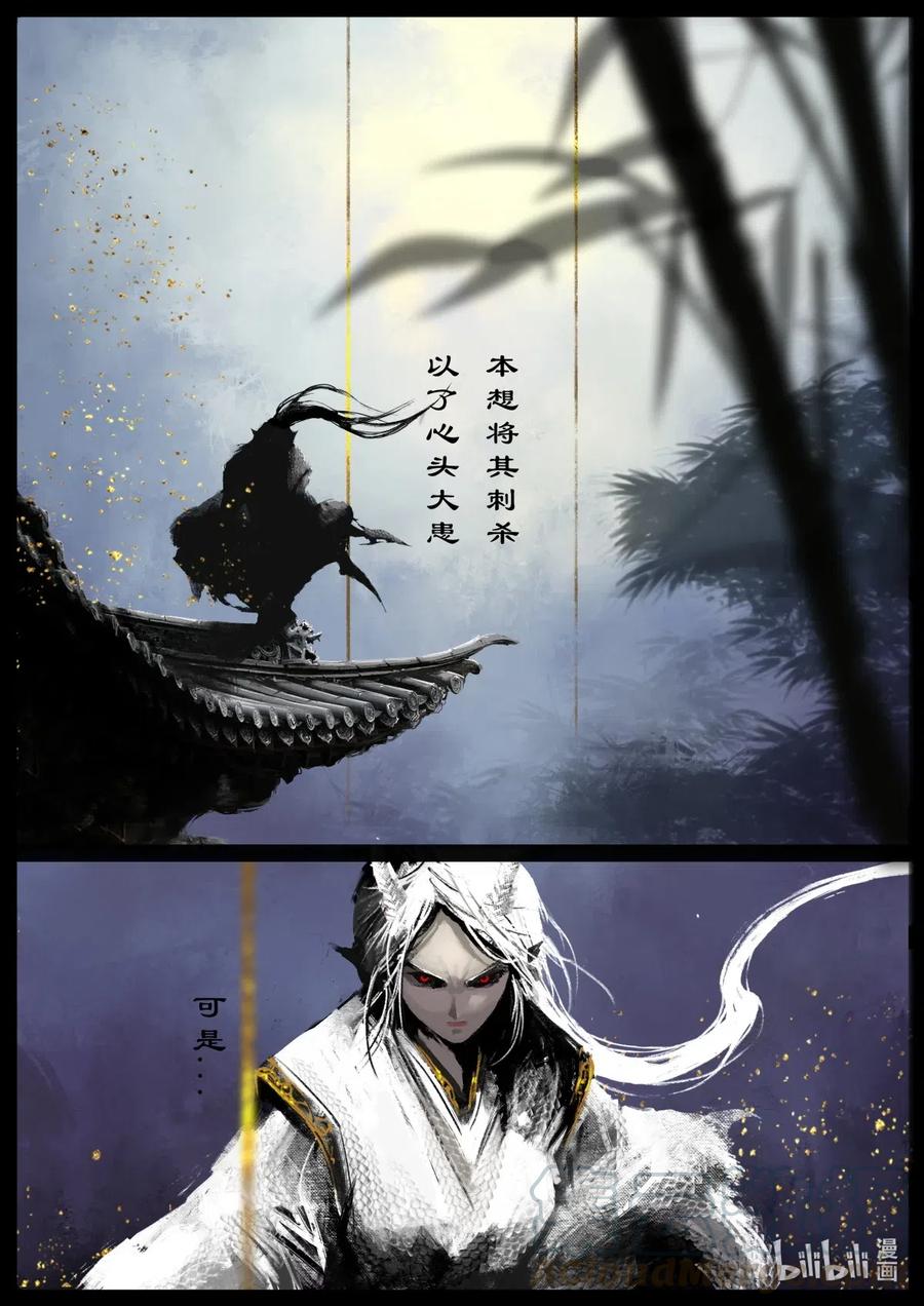163 压制妖星9