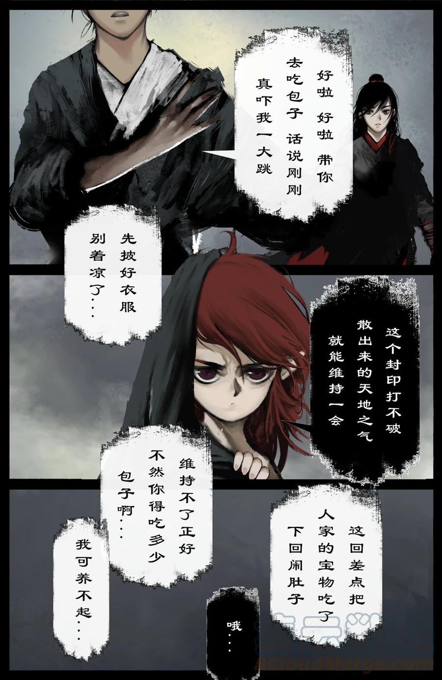 216 天呐！14