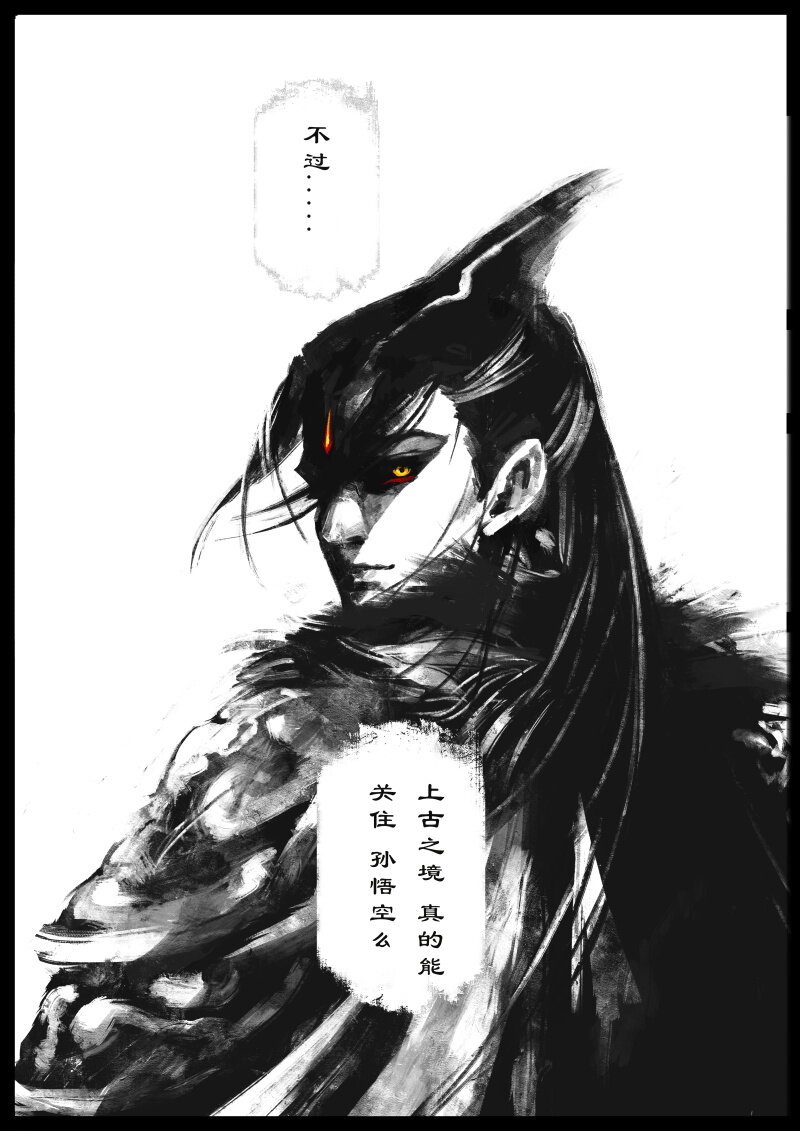84 阴谋·是福是祸9