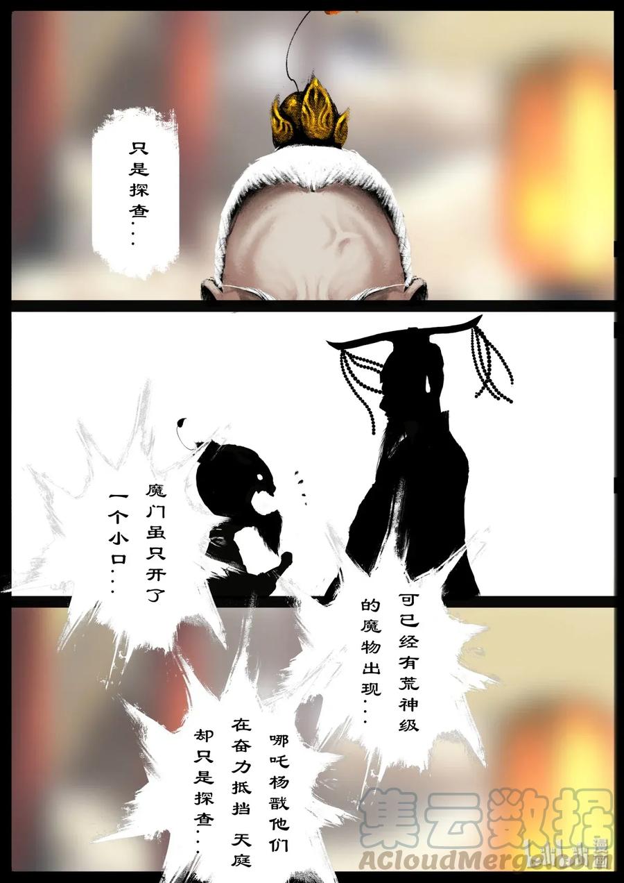 132 斡旋4