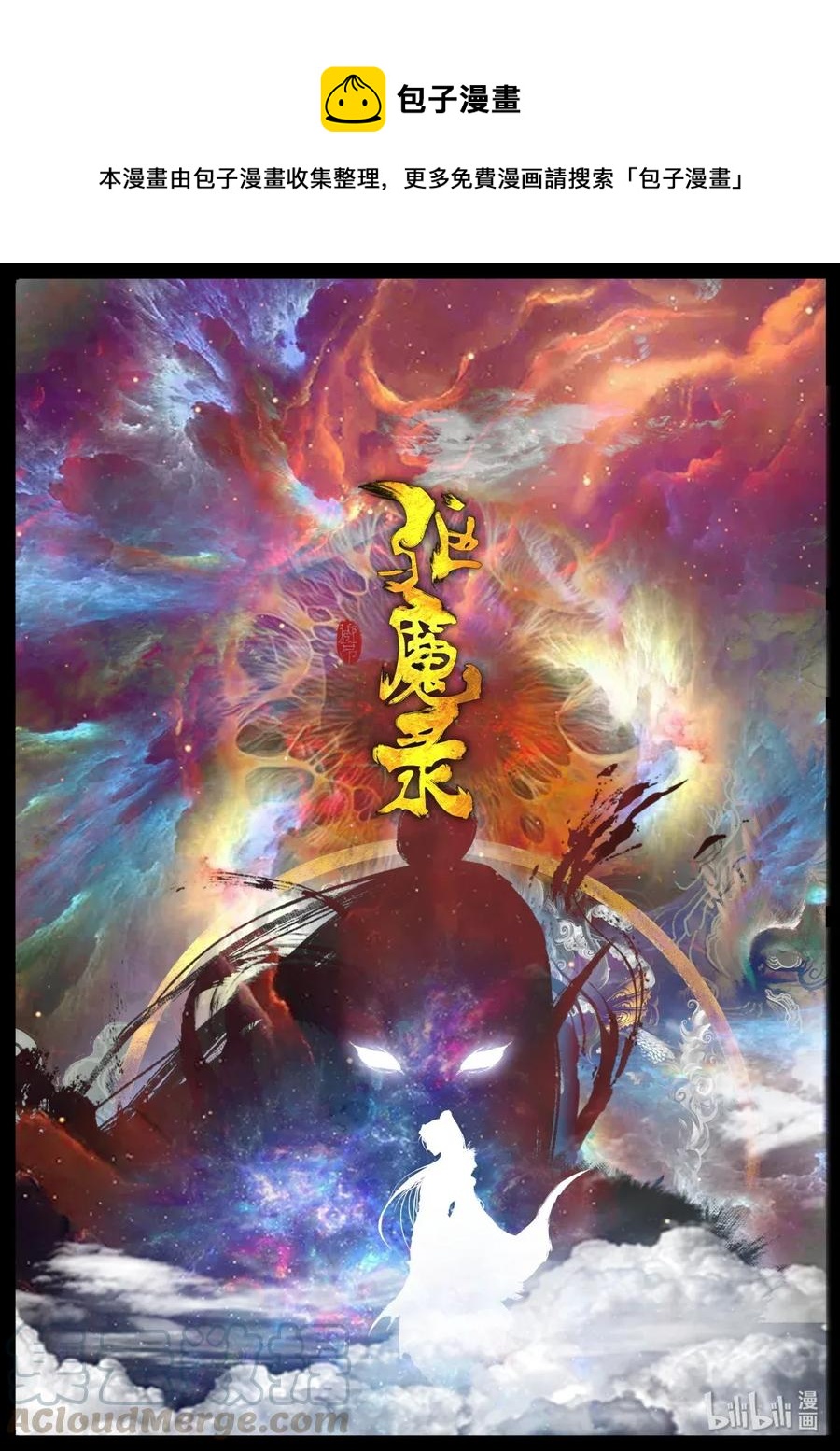 136 后卿0