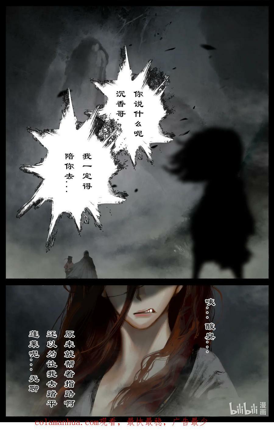 290 讨价还价17