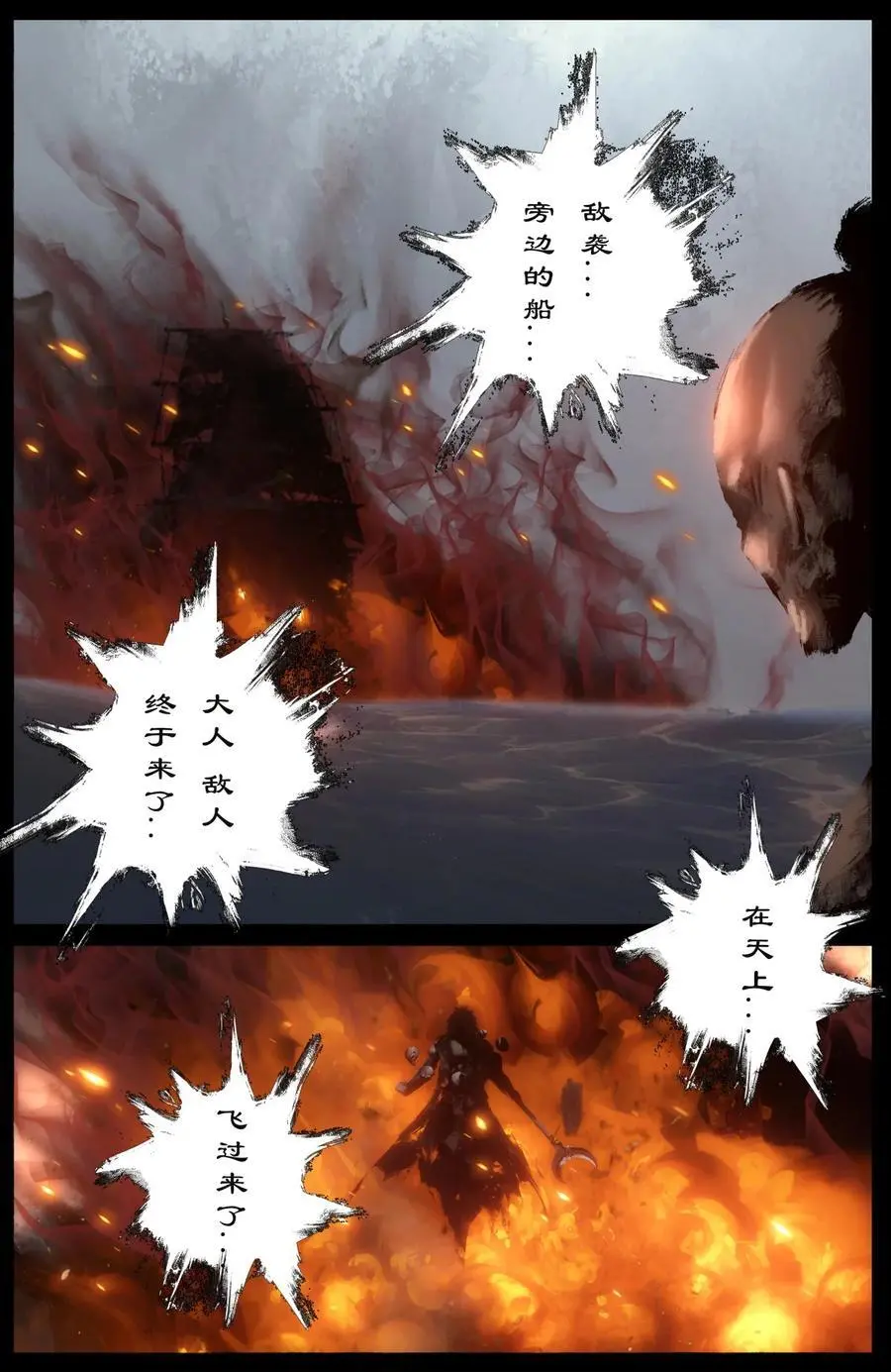 316 温柔的一击11