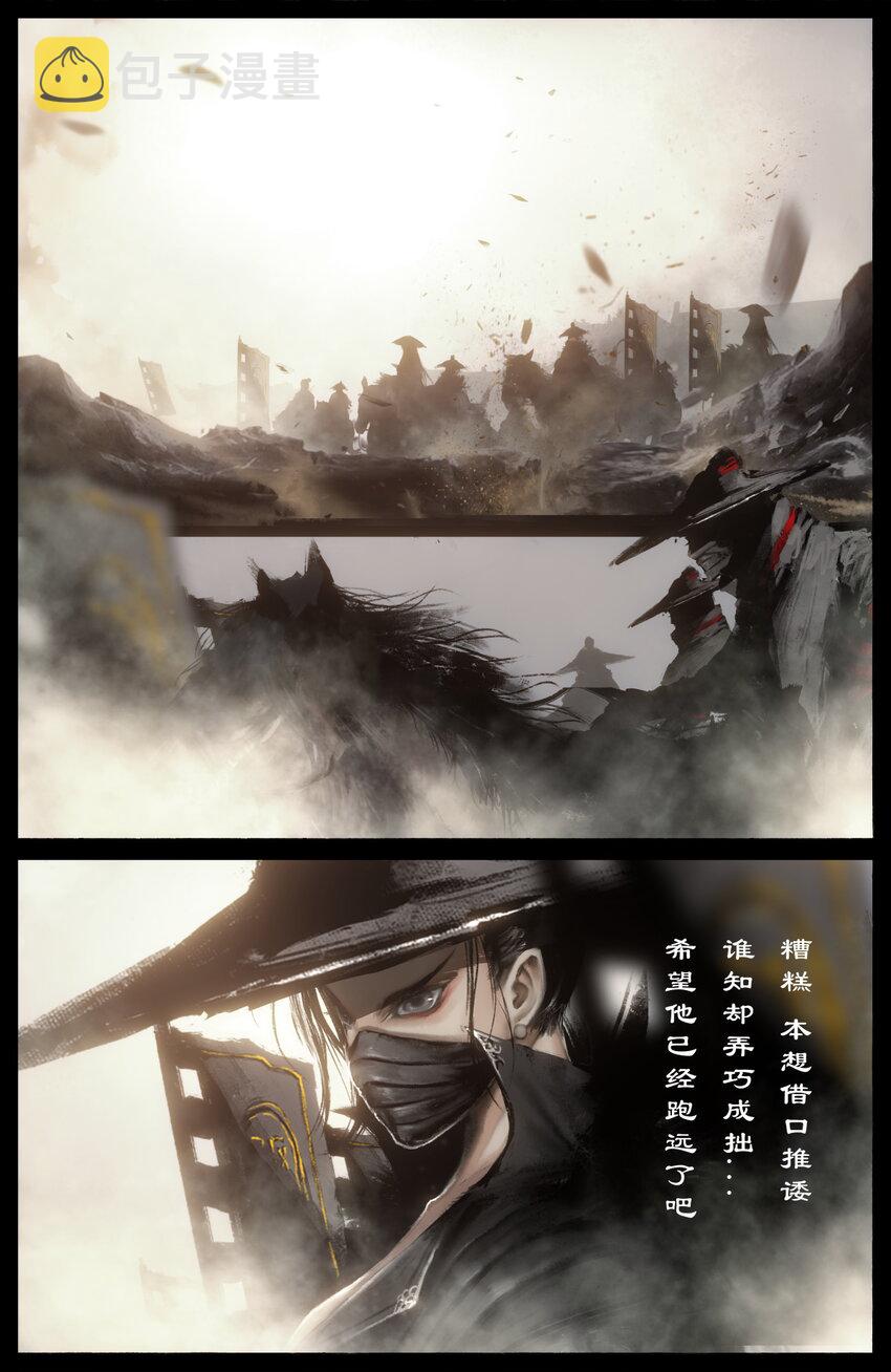 239 祸到临头不自知10