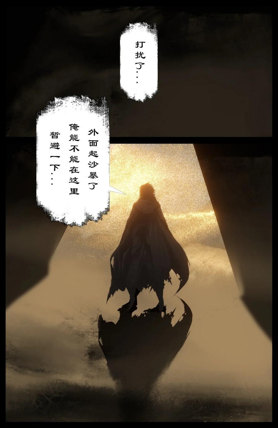 298 同“盗”中人9
