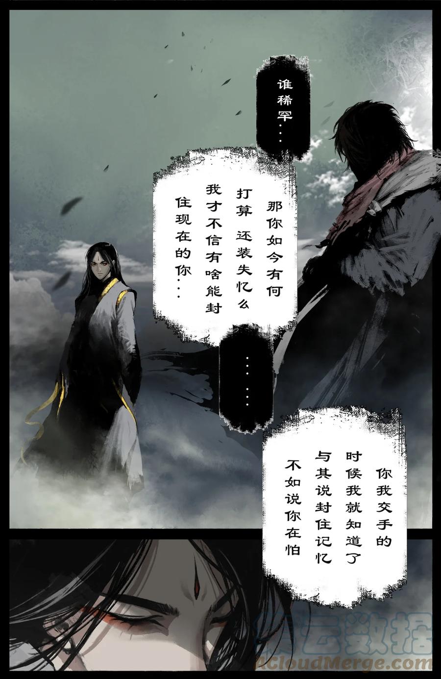 206 两位还是老样子2