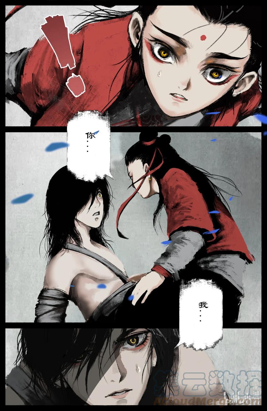 199 恐怖人心10