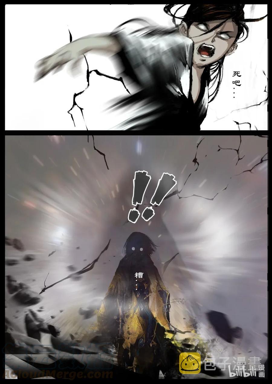 139 背叛4