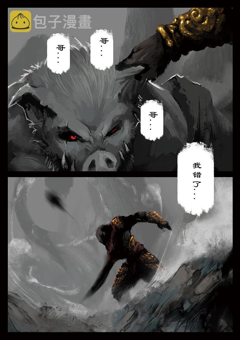 40 白龙·哥！我错了！！！5