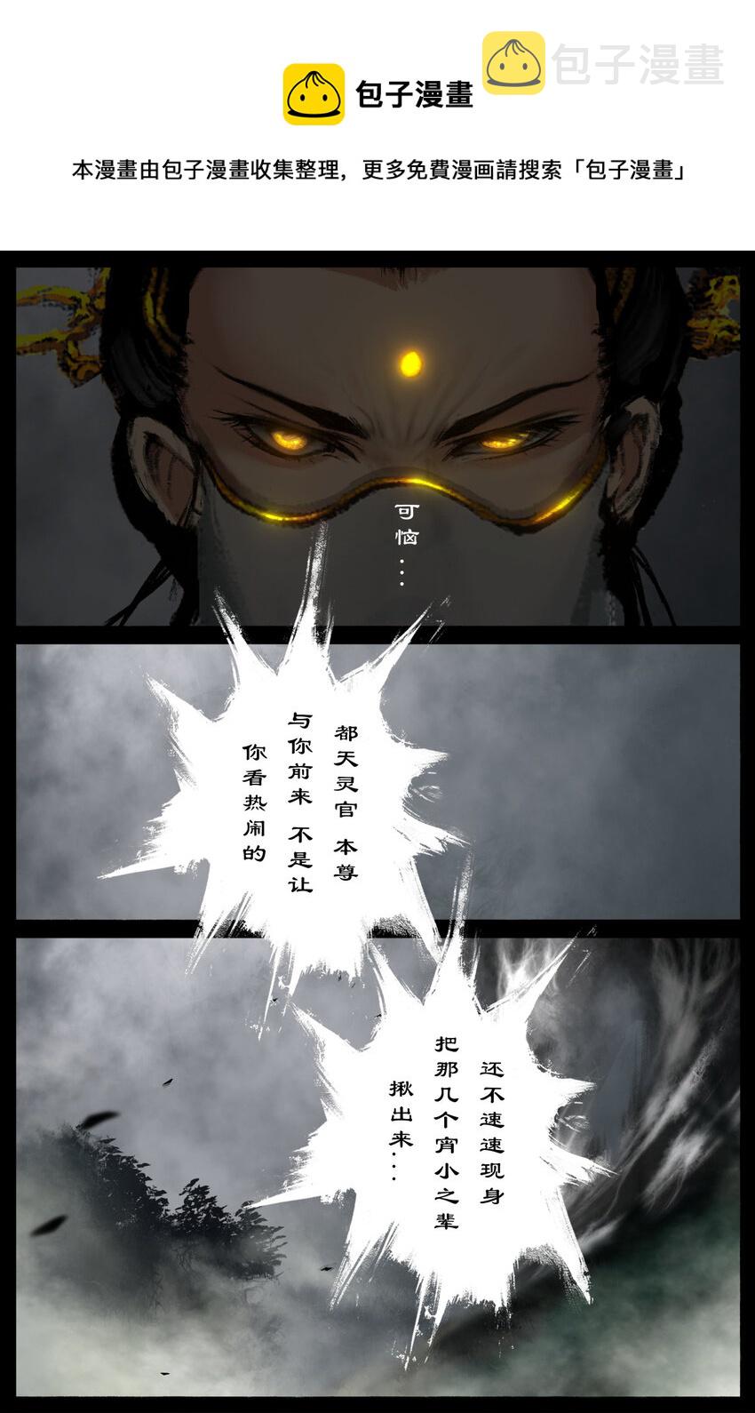 230 归来12