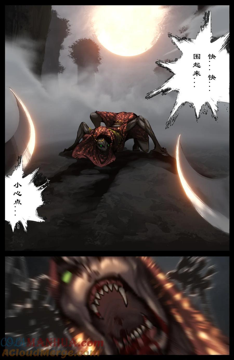 295 出发佛国14