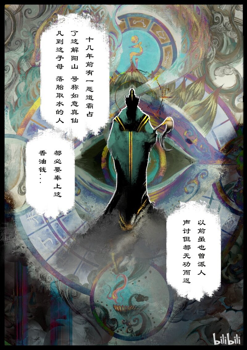 93 回忆8