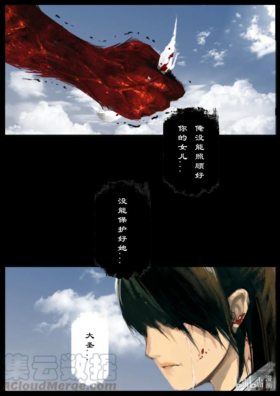 153 缘起·勿念6