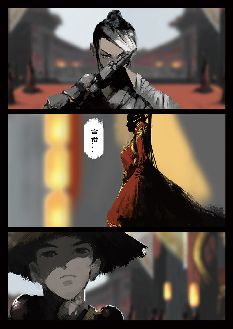32 女儿国·觐见8
