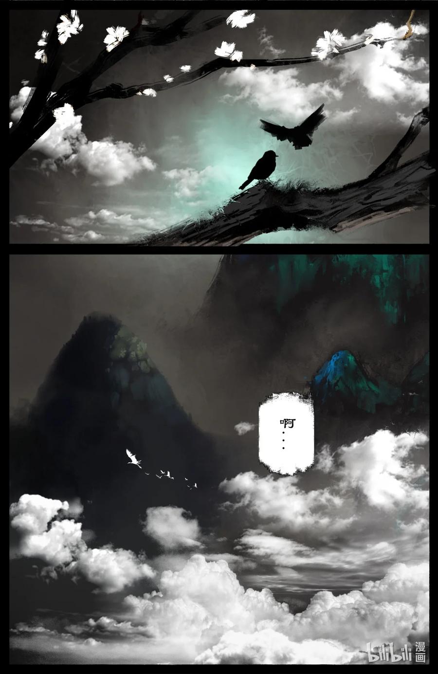 186 祖师爷15