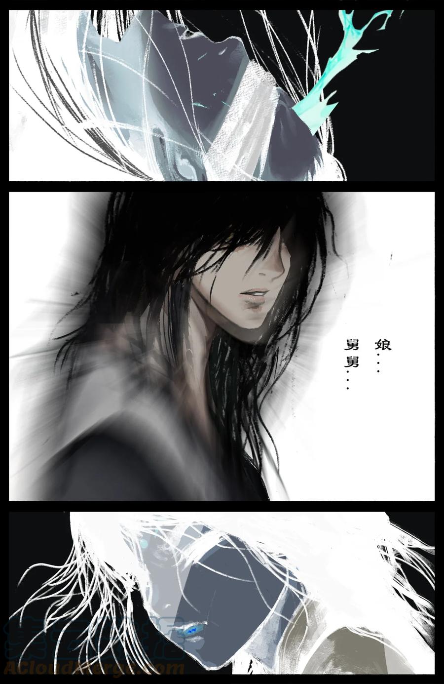 205 想念8