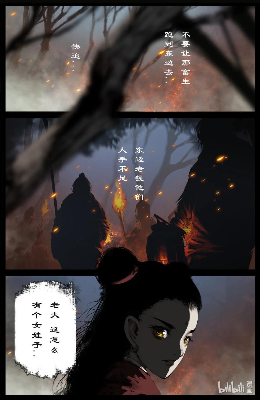 189 不该这样3