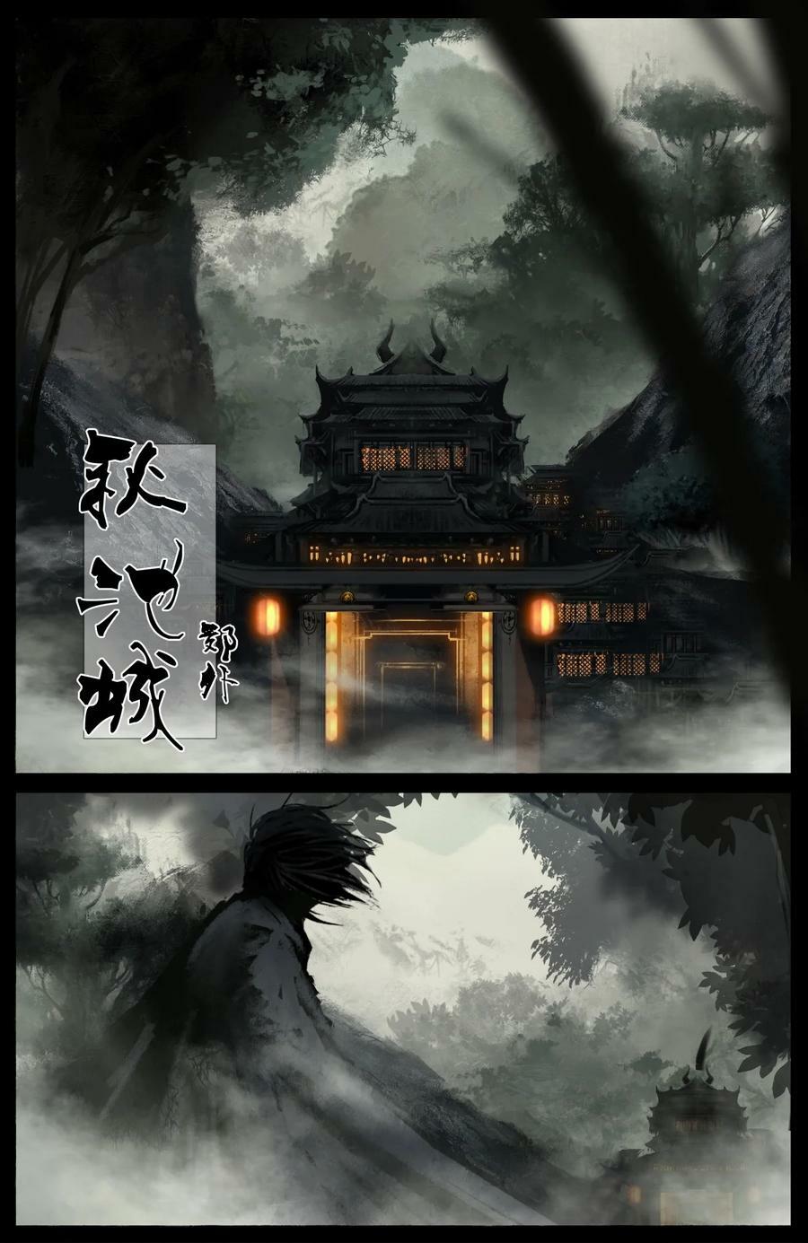 287 师父的关爱1