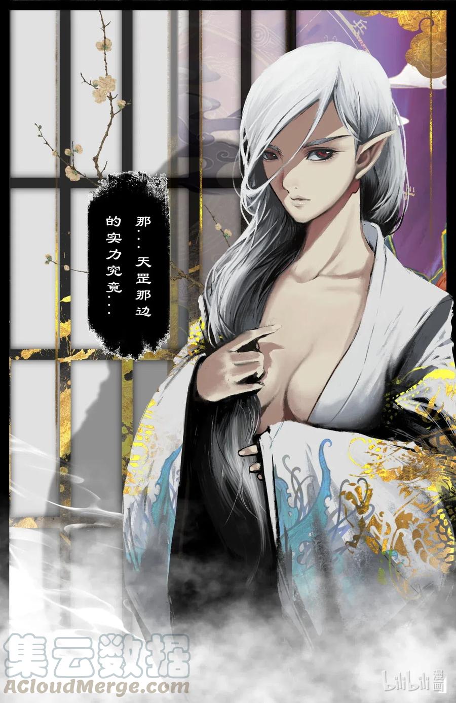 174 秋池城8