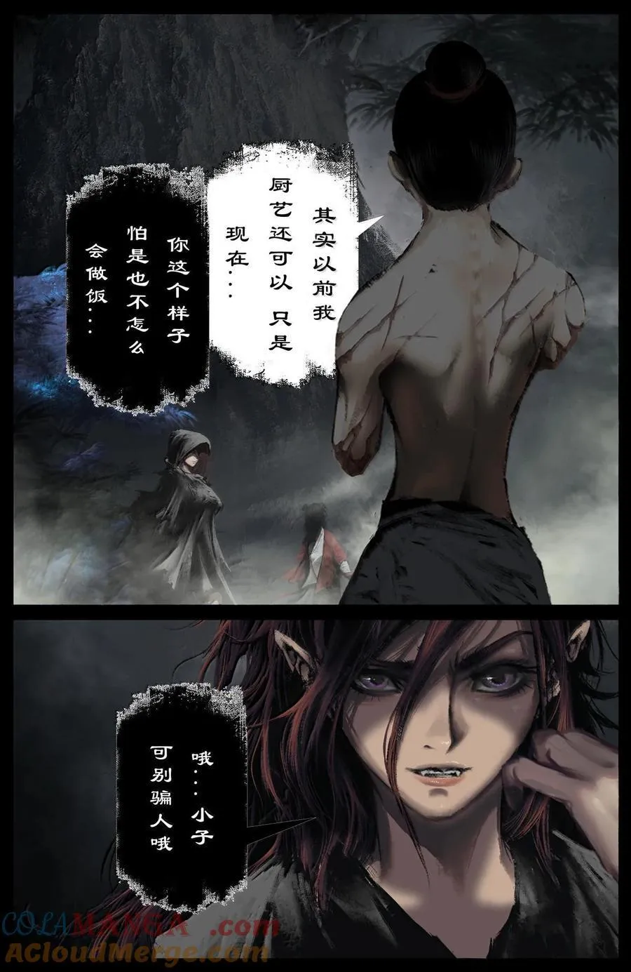 333 新的守树神16