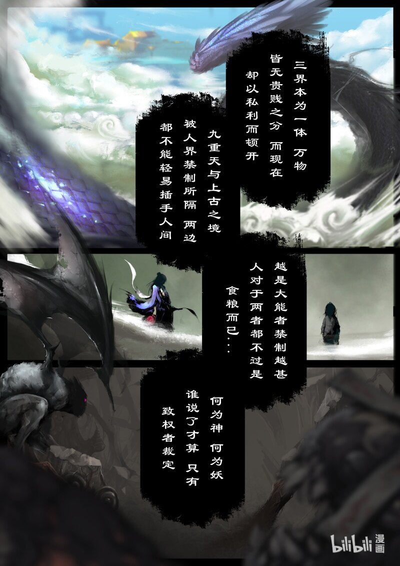 111 新主15