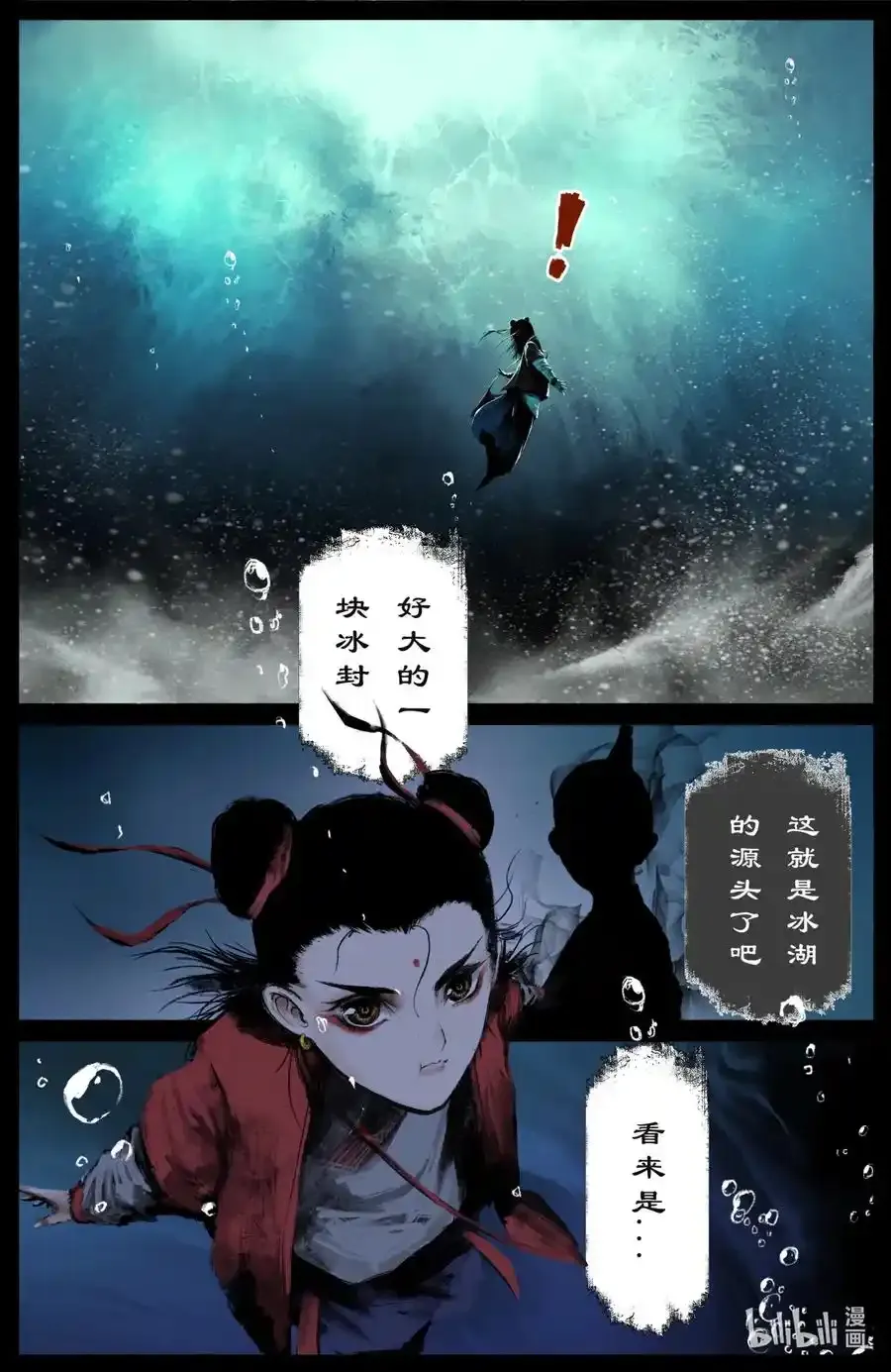 193 是你佩奇5