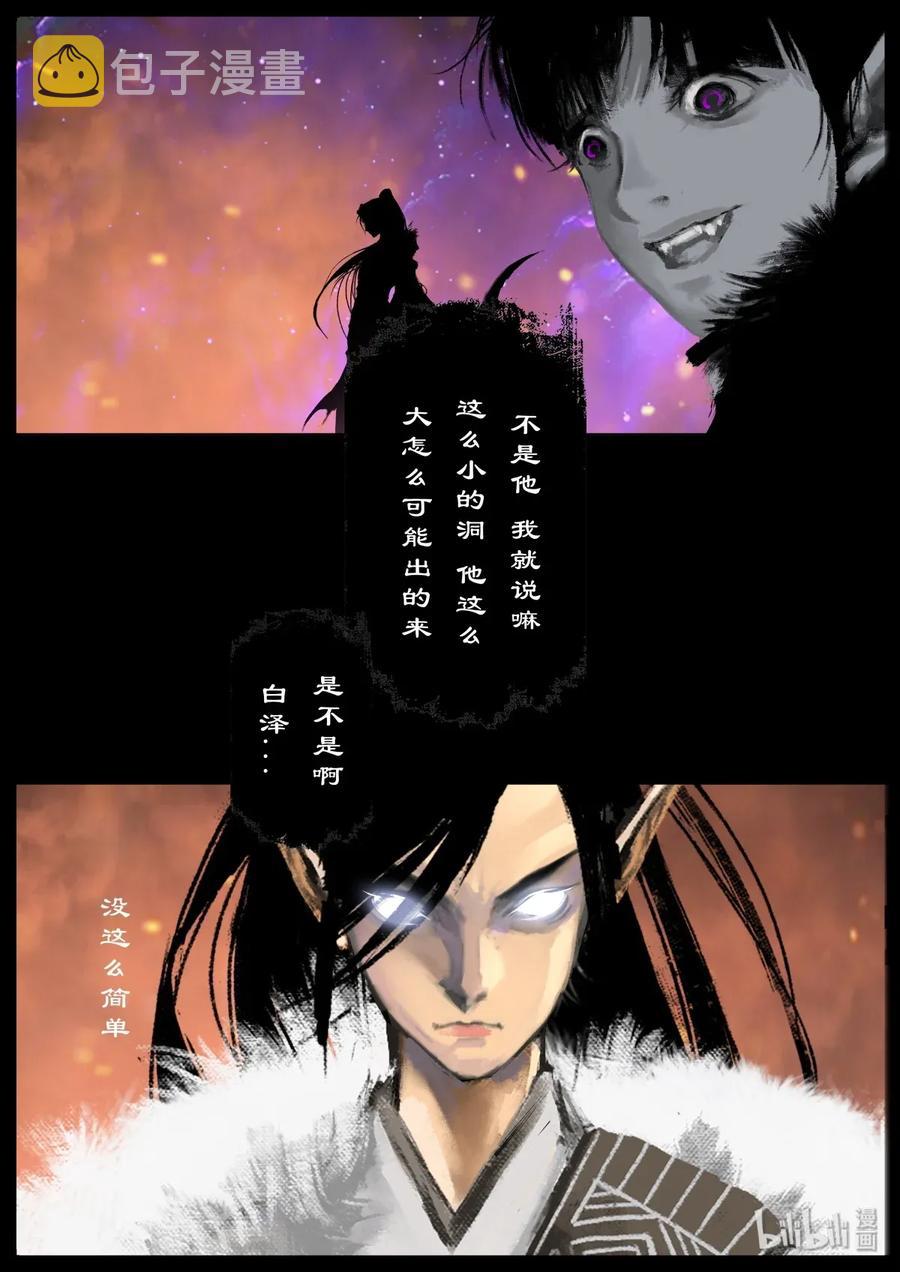 136 后卿5