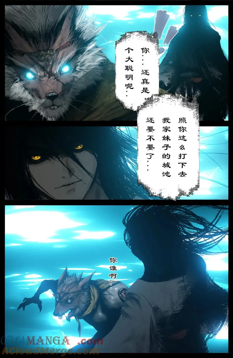 322 绝顶大聪明14
