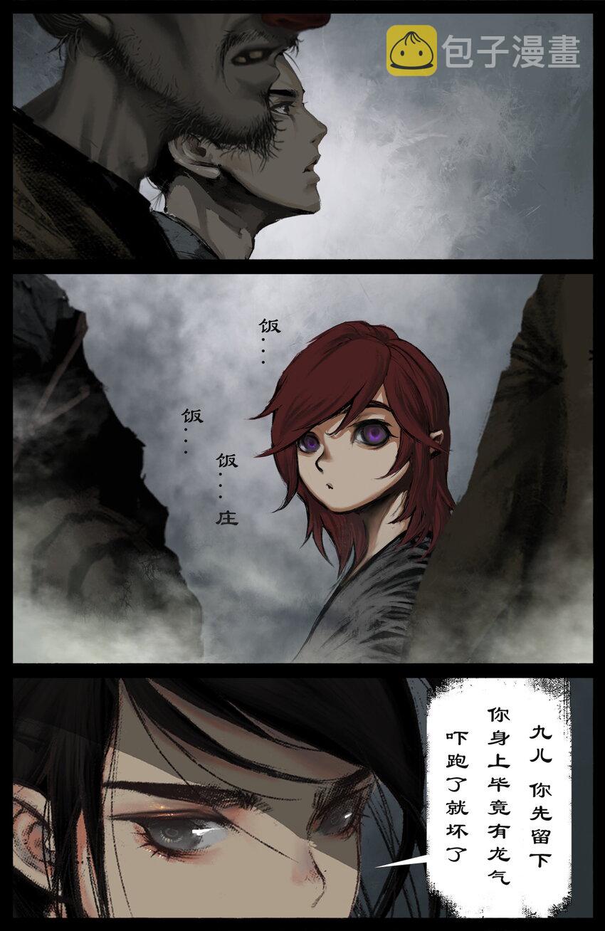 254 也没那么大7