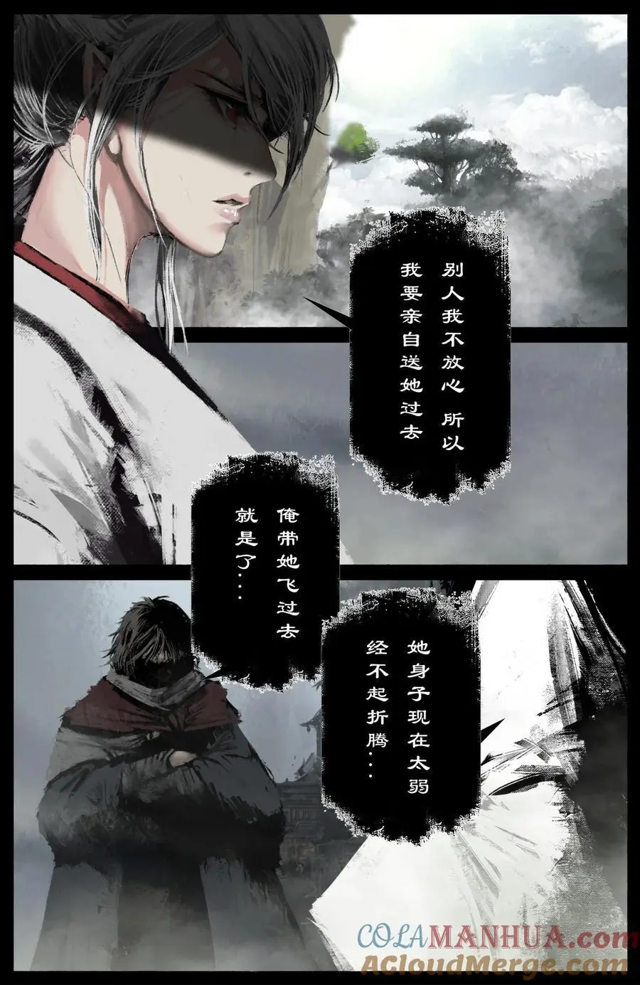 306 大鱼吃小鱼2