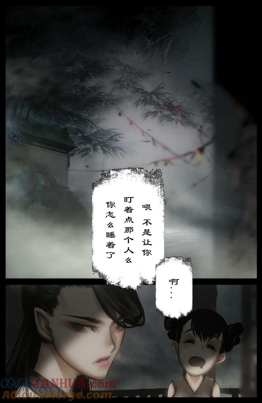 279 原来是你8