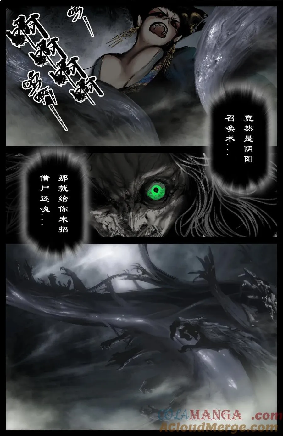 322 绝顶大聪明8