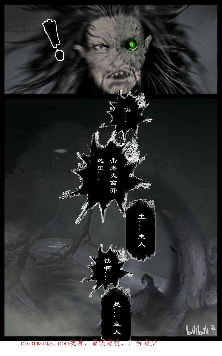 303 是他？还真就是他！17