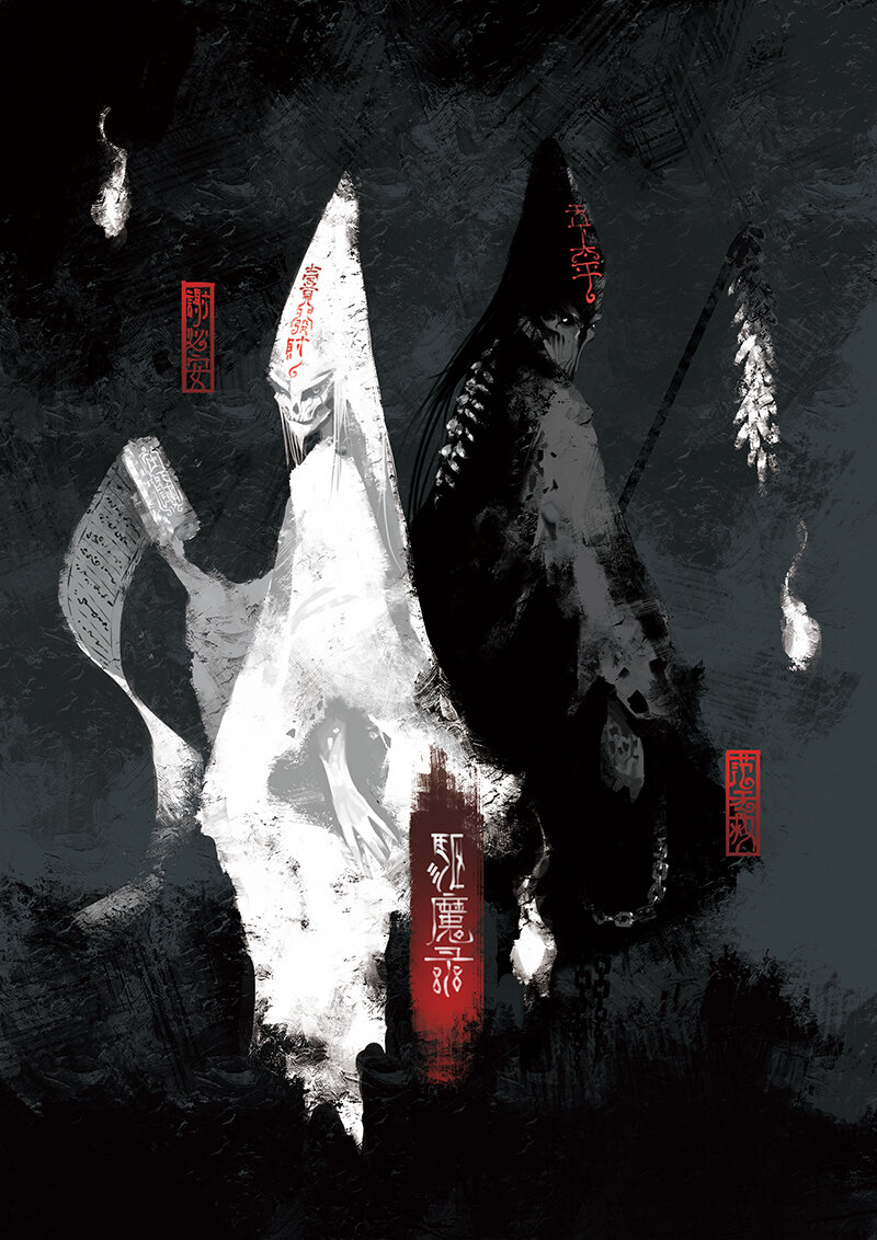 05 黑白无常0