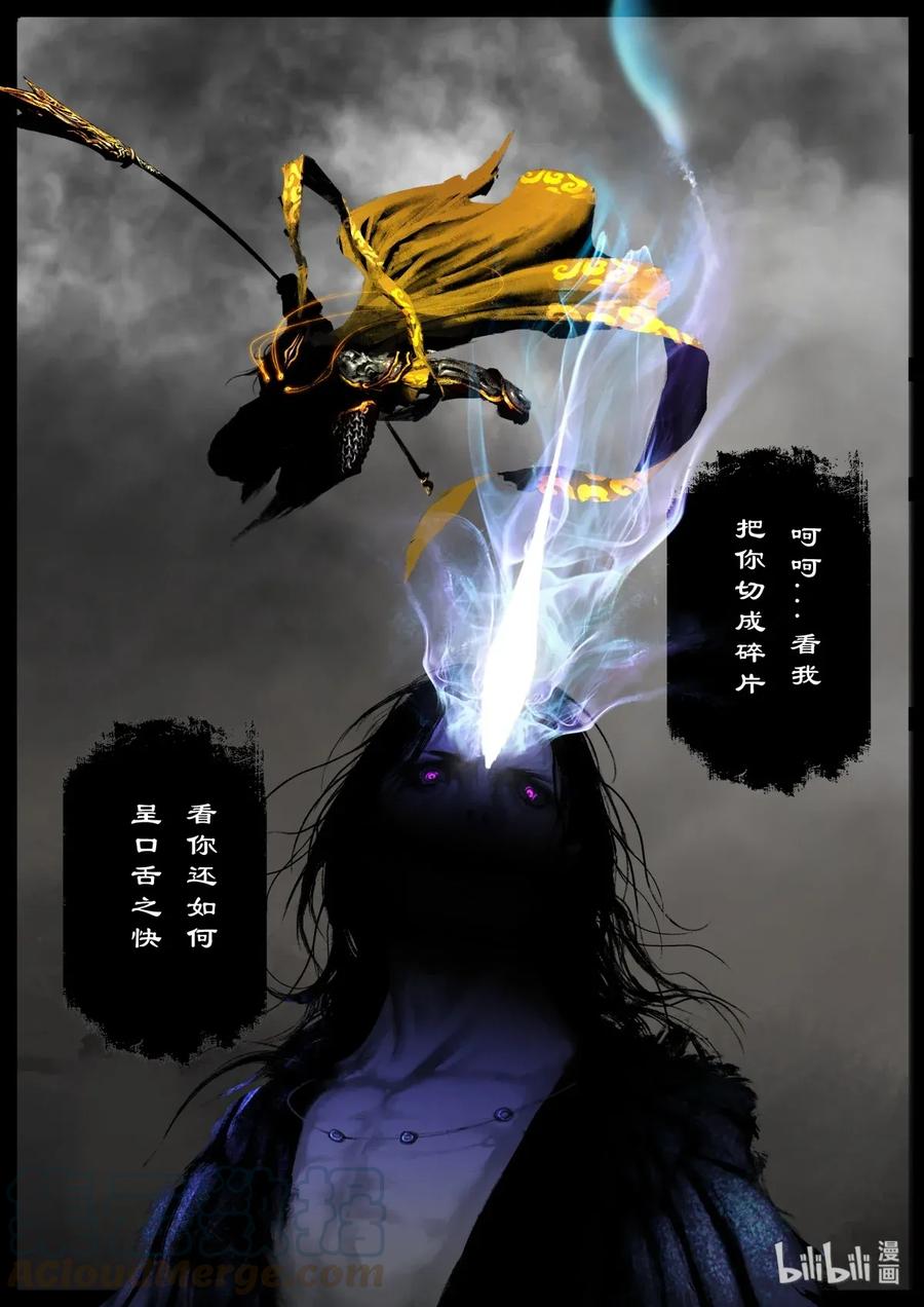 131 独角9