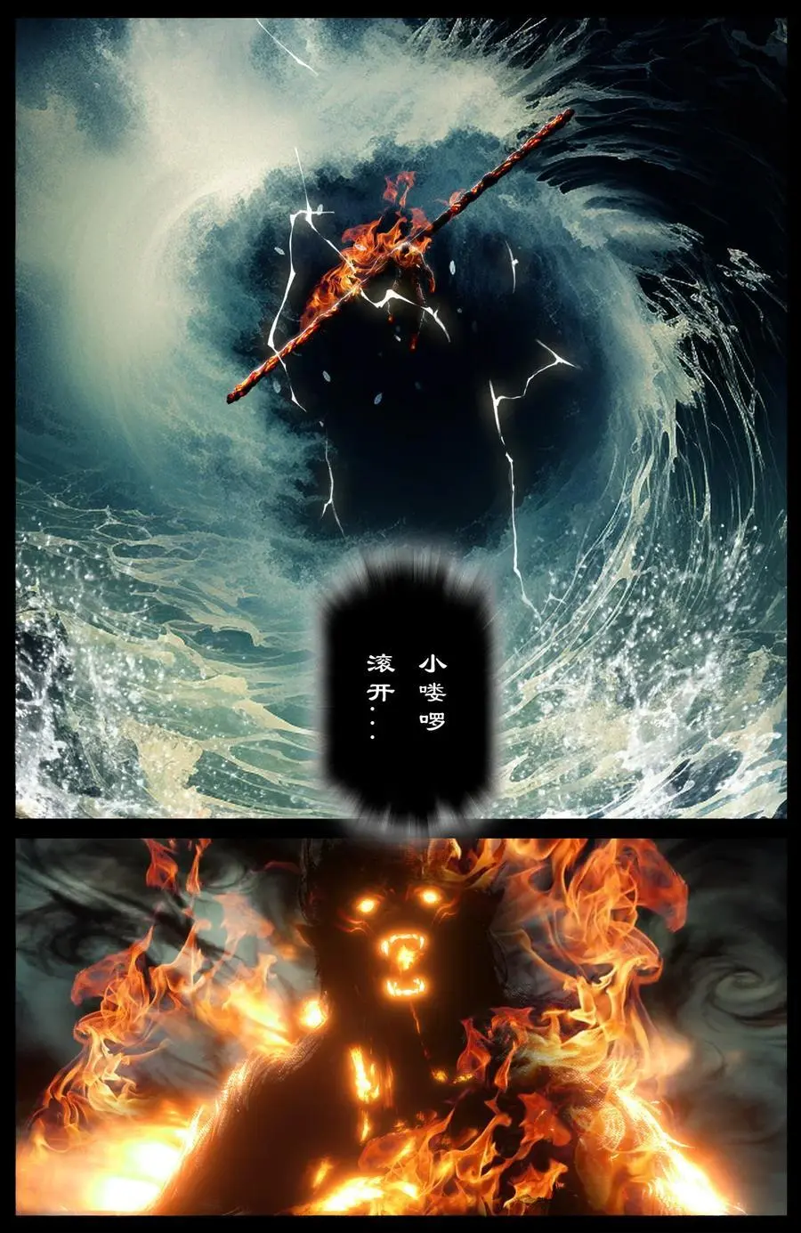 310 贼心不死7