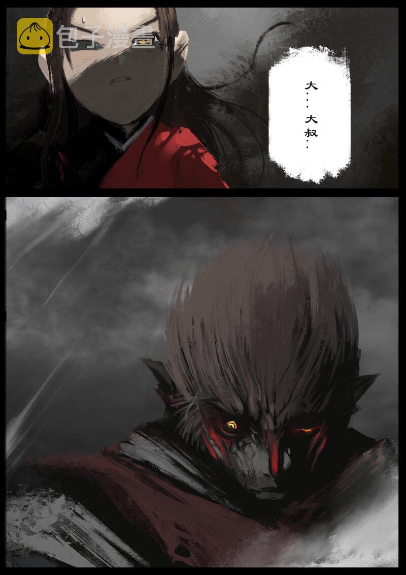 60 多年后·大圣·百目魔君28
