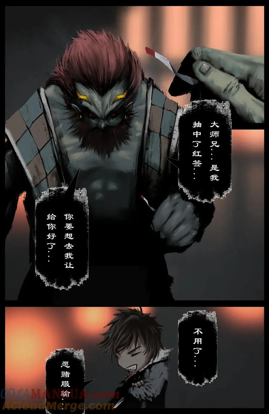316 温柔的一击6