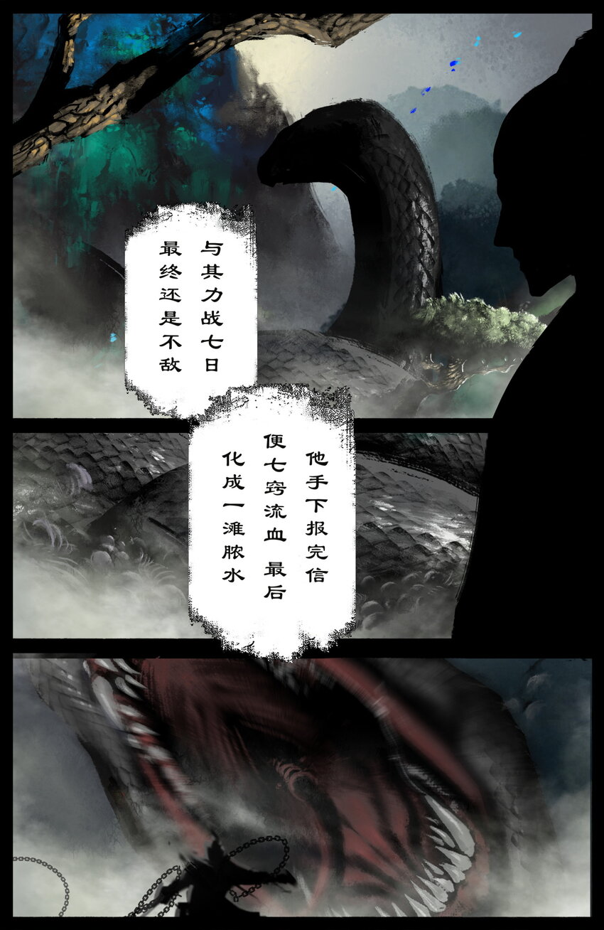 253 干票大的12
