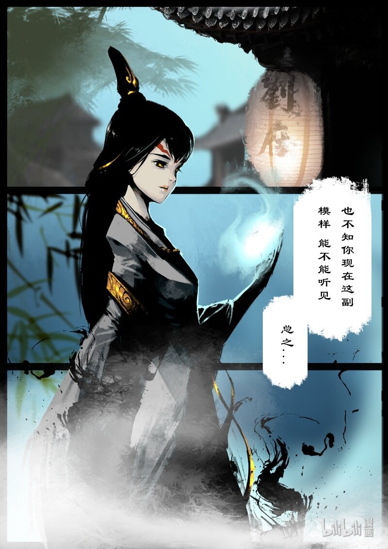 119 请留步17