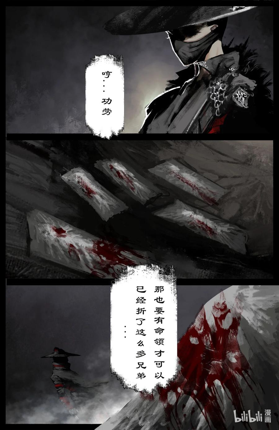 195 都别走了9