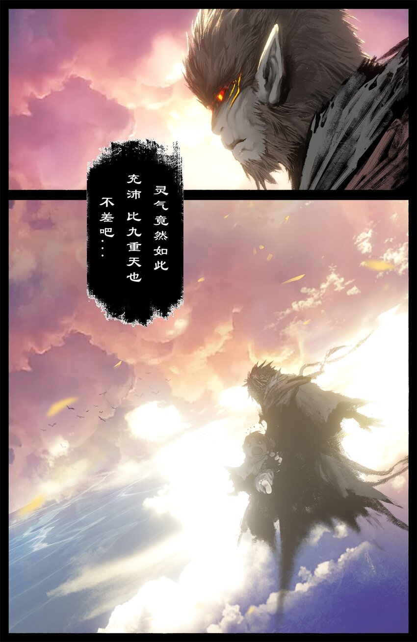 266 不然如何6