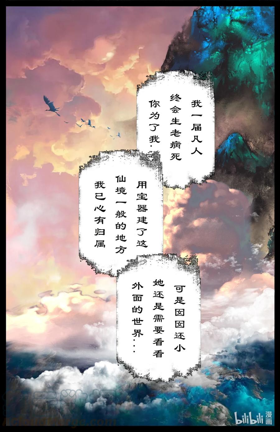 188 偷跑离家10