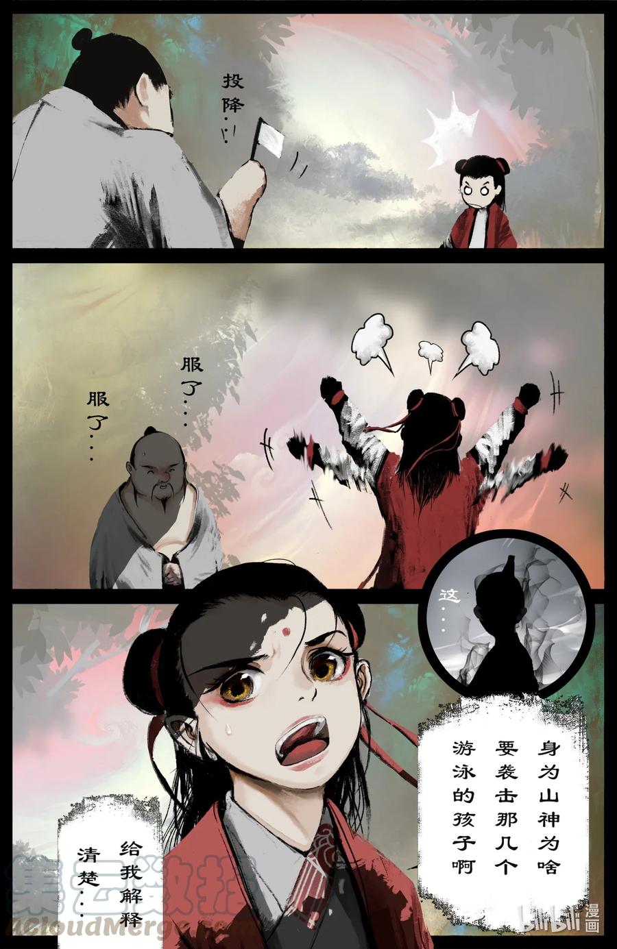 192 法宝比拼10