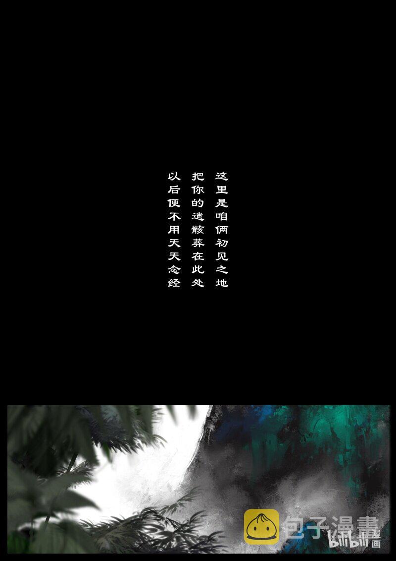 115 弱水17